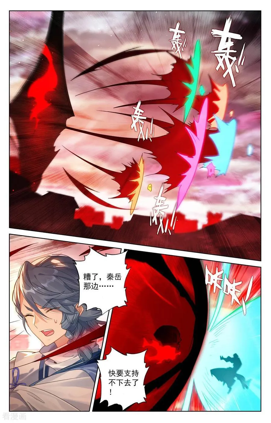 第251话 联手制敌13