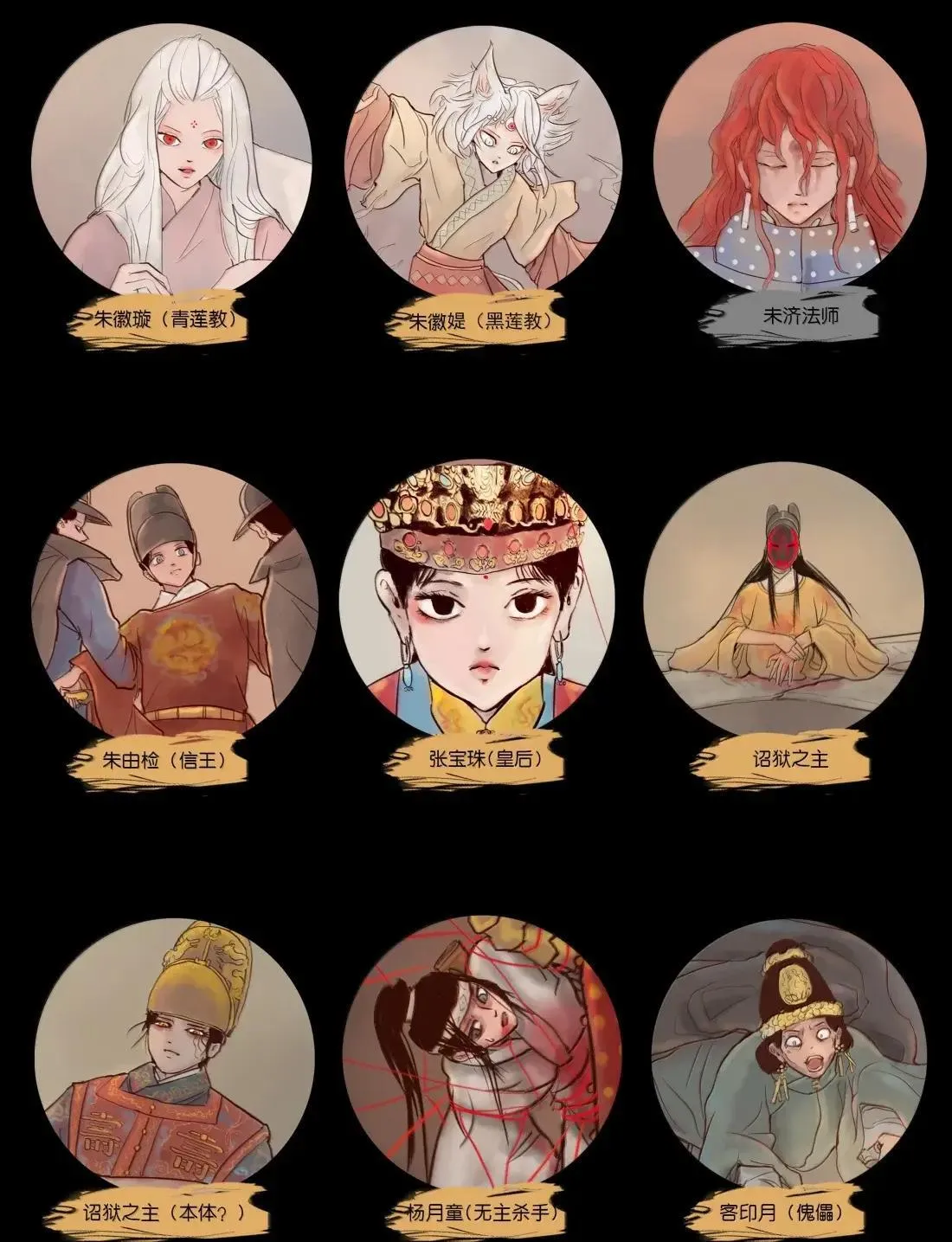 疫卒 疫卒58