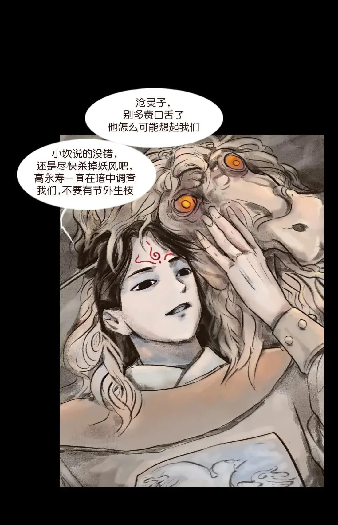 疫卒 疫卒28