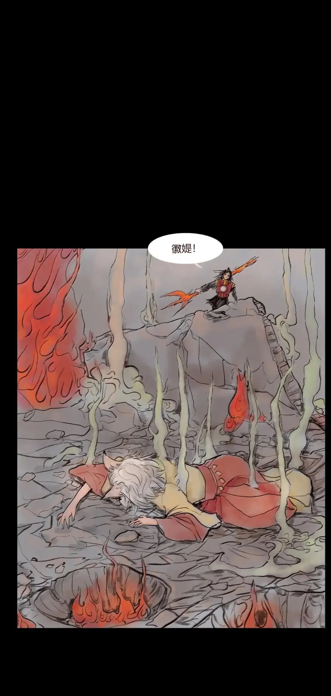 151 异变14