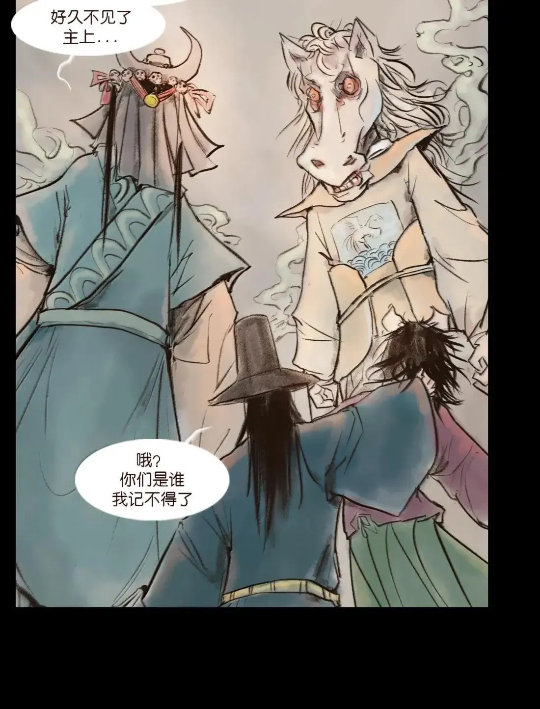 疫卒 疫卒24