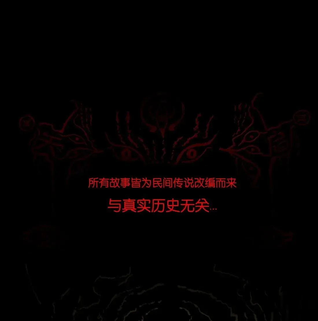 151 异变63