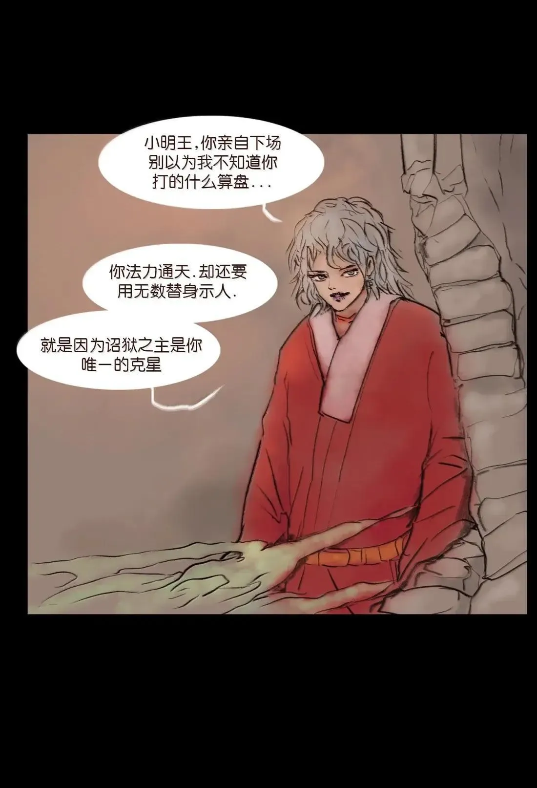151 异变26