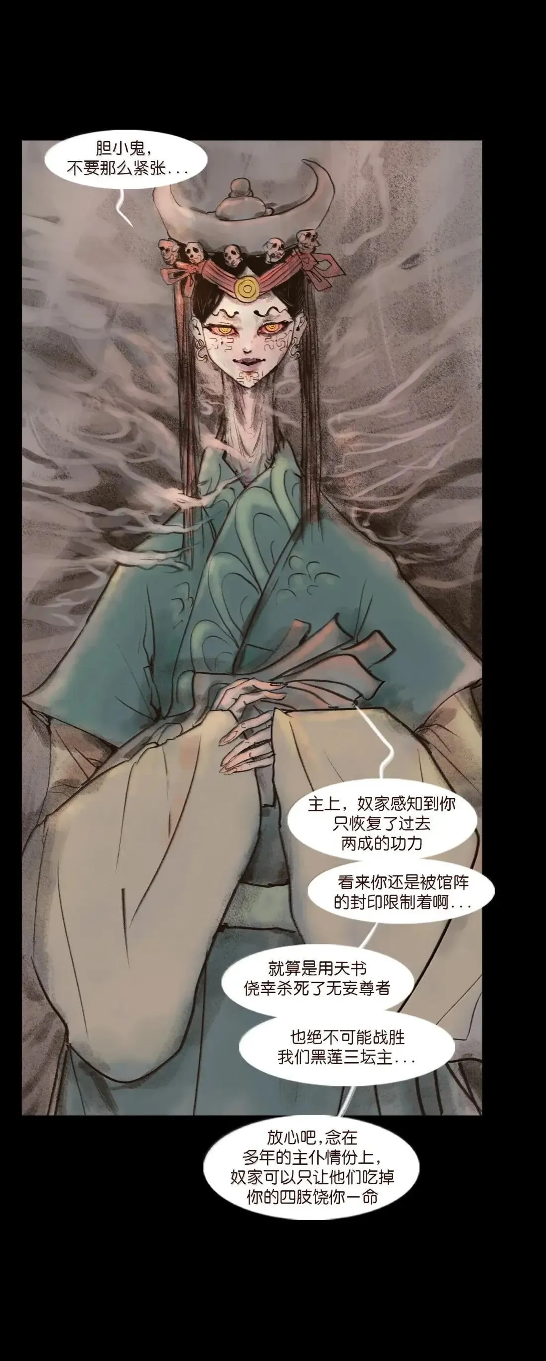 疫卒 疫卒37