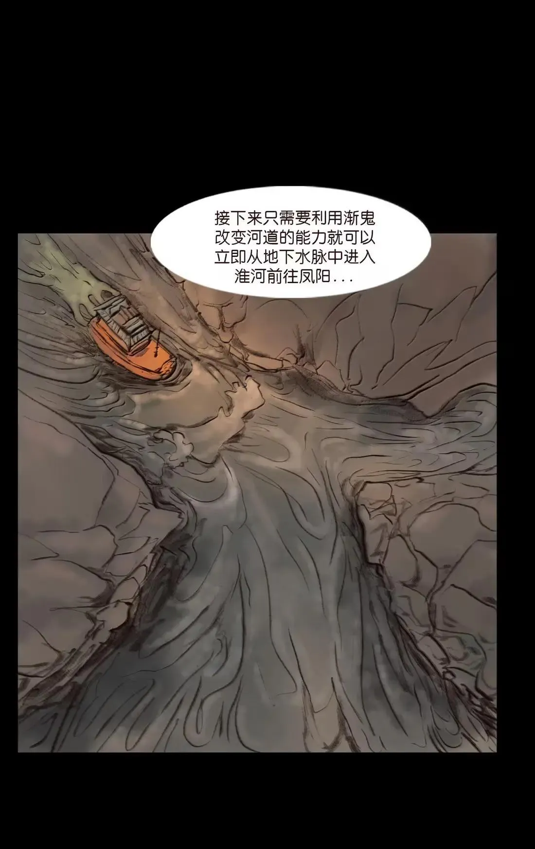151 异变41