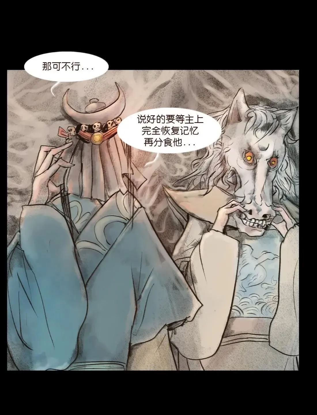 疫卒 疫卒26