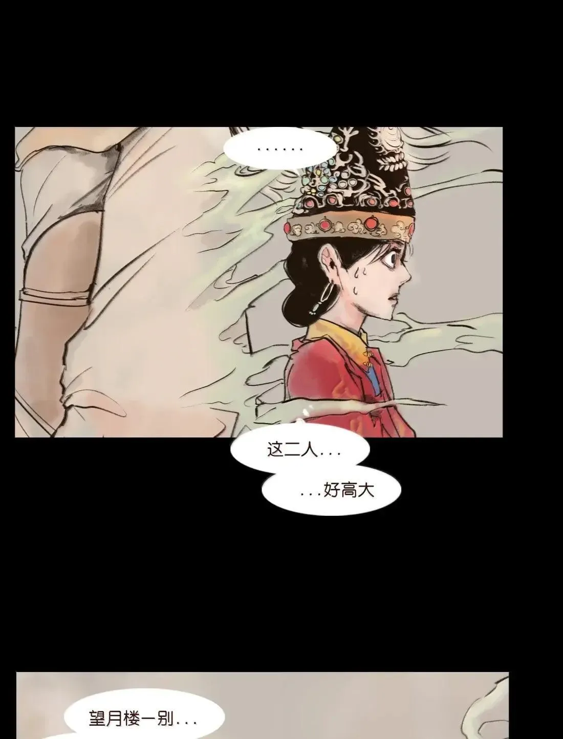 疫卒 疫卒23