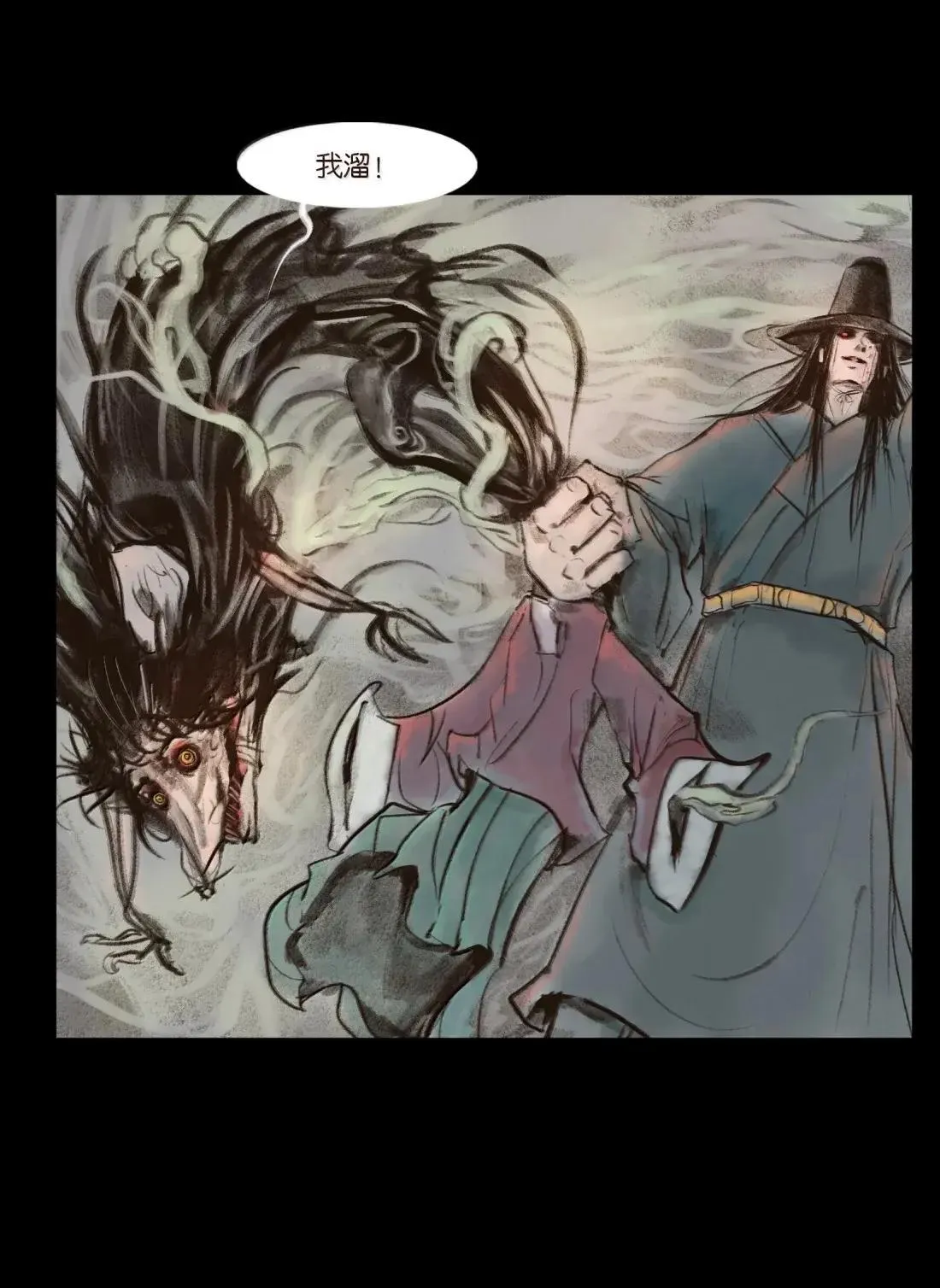 疫卒 疫卒34