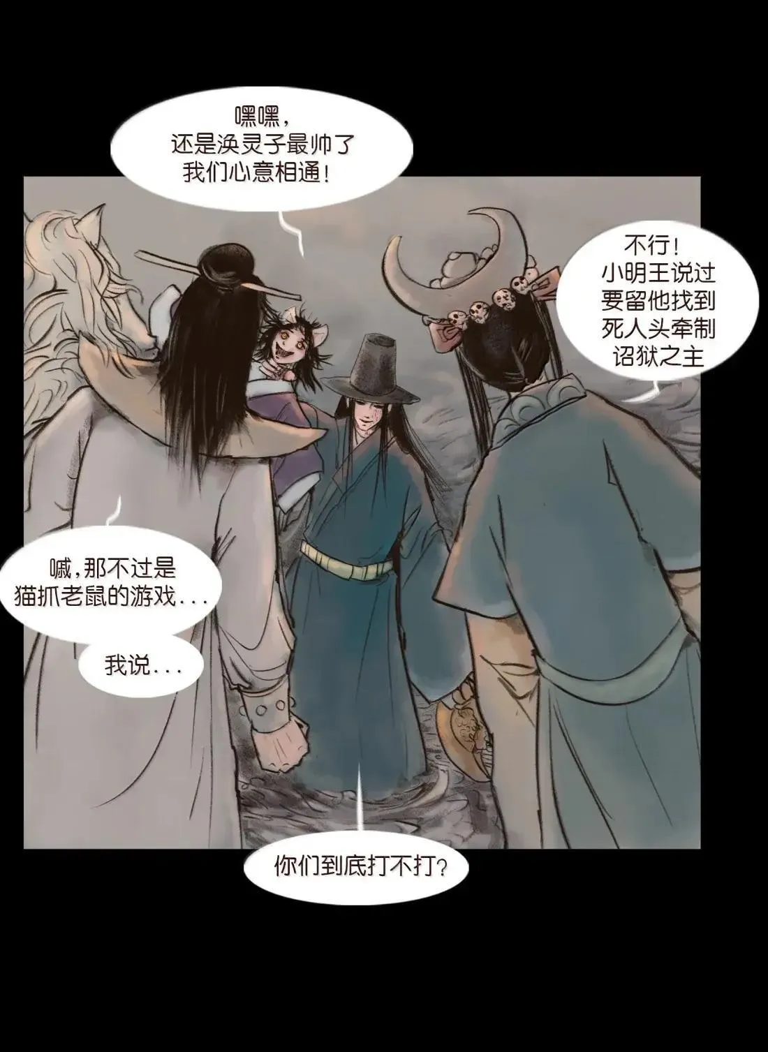 疫卒 疫卒29