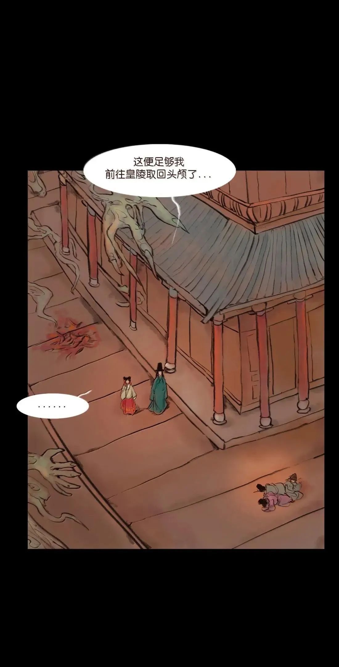 151 异变40