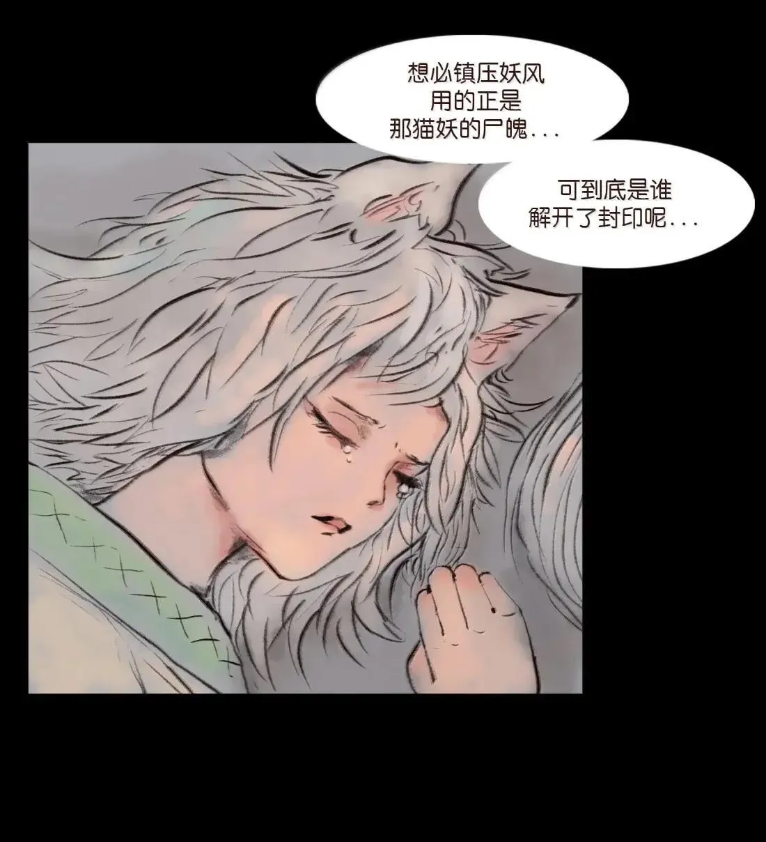 151 异变30