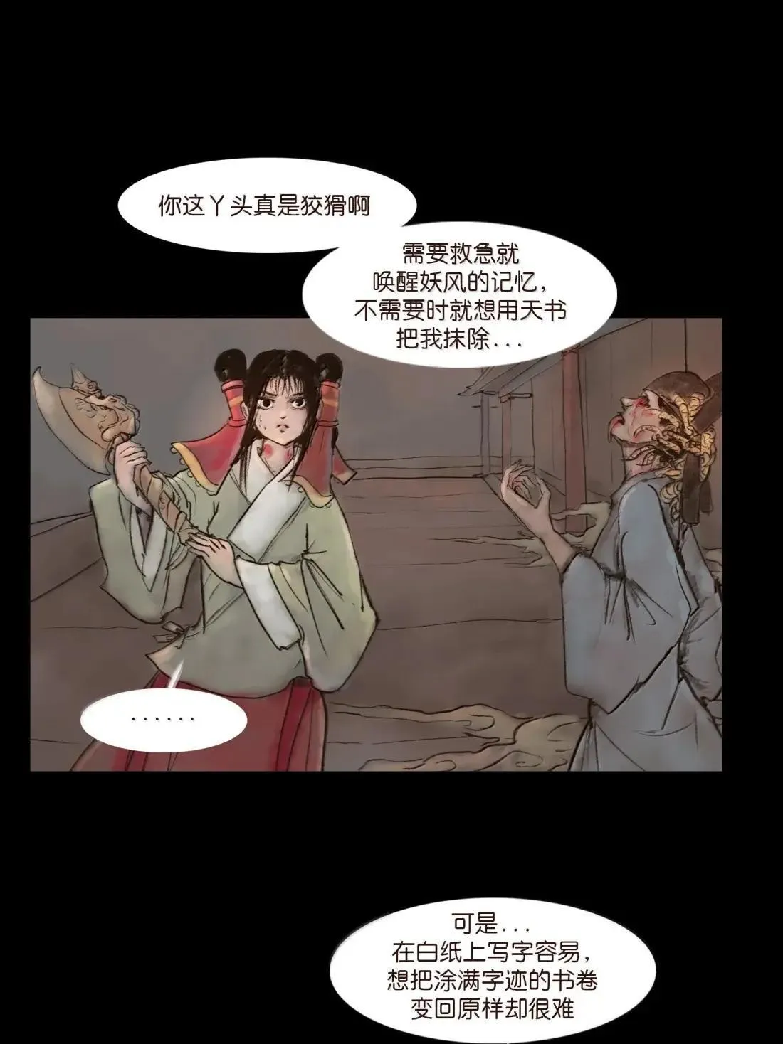 疫卒 疫卒3