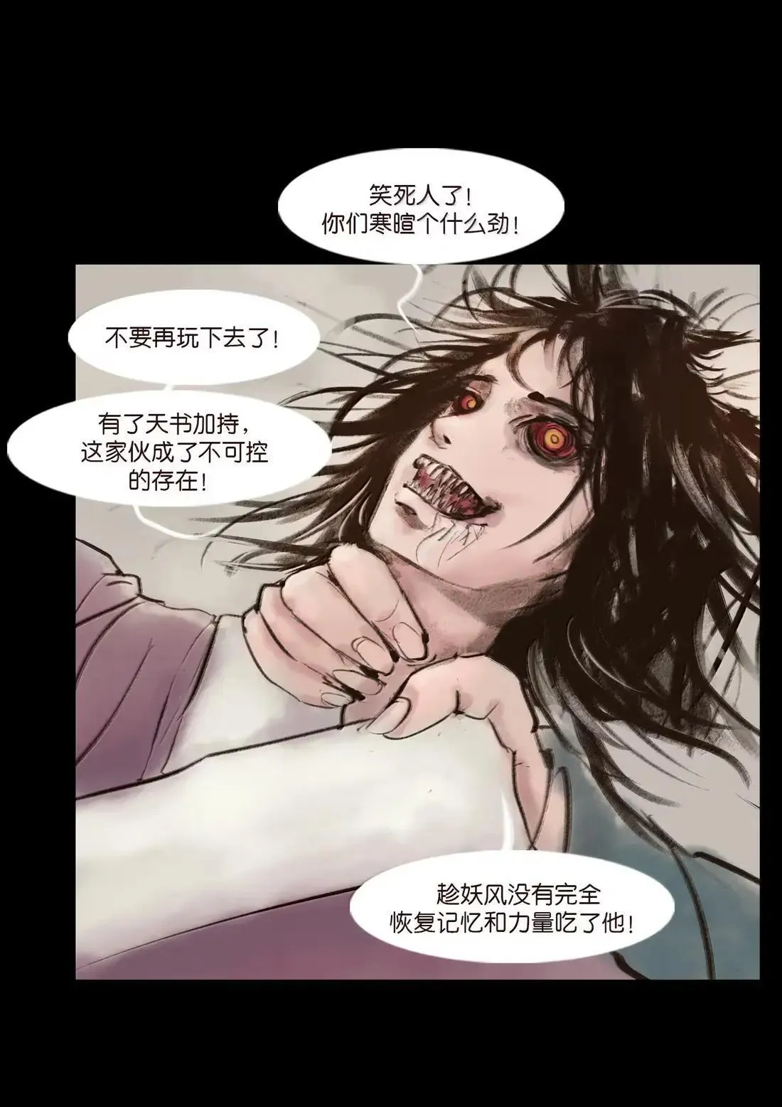 疫卒 疫卒25