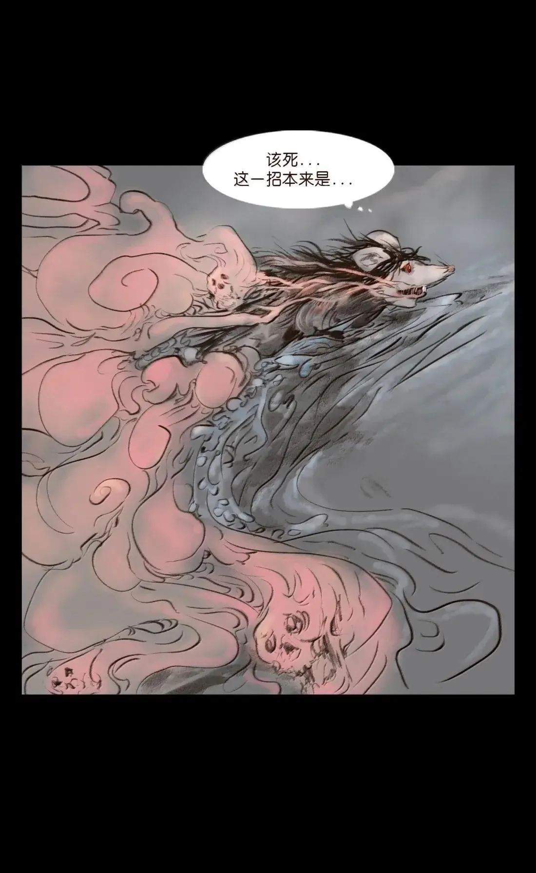 疫卒 疫卒47