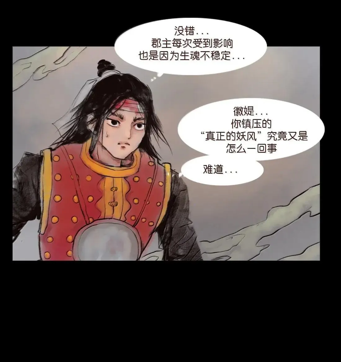 151 异变31