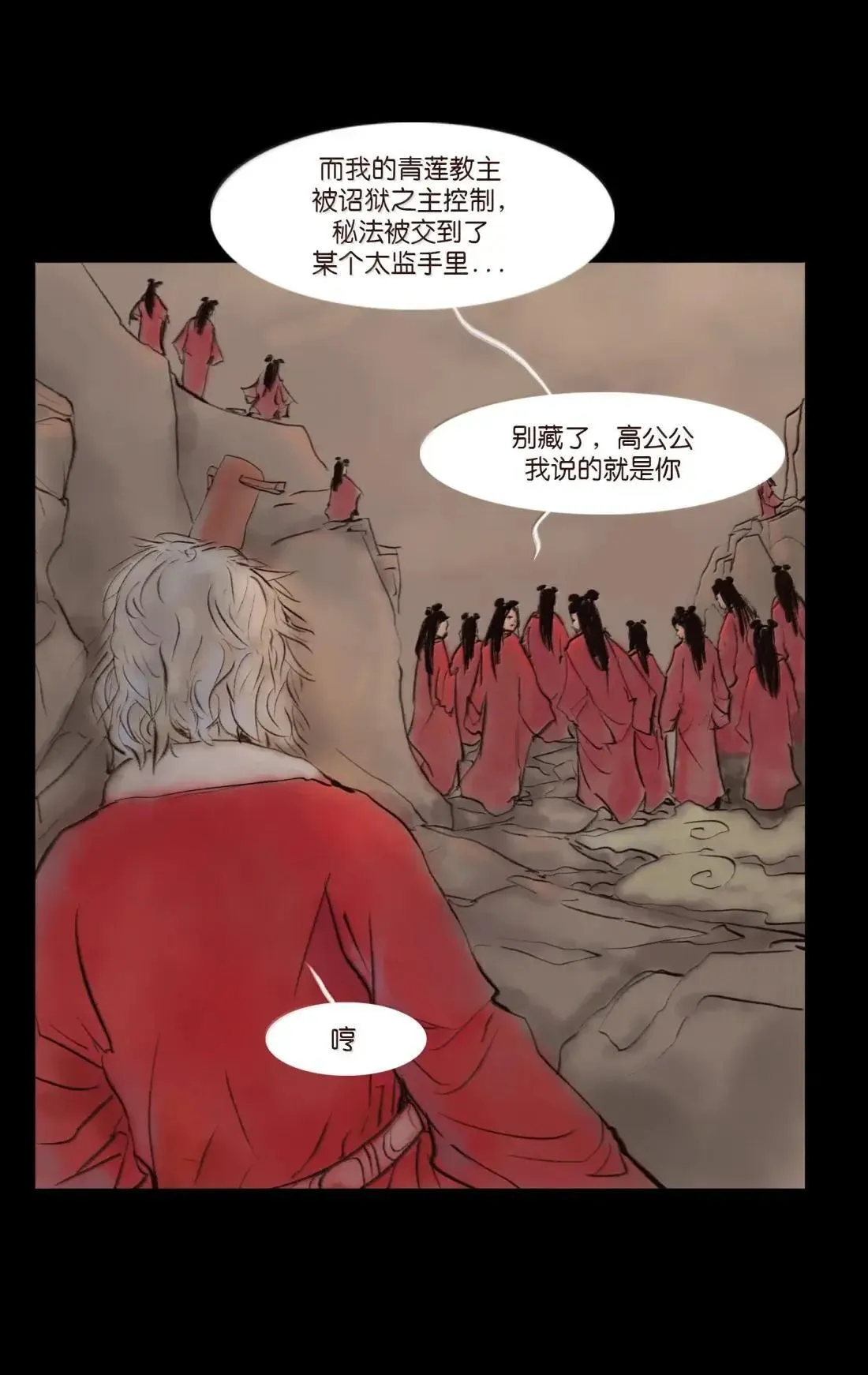 151 异变25