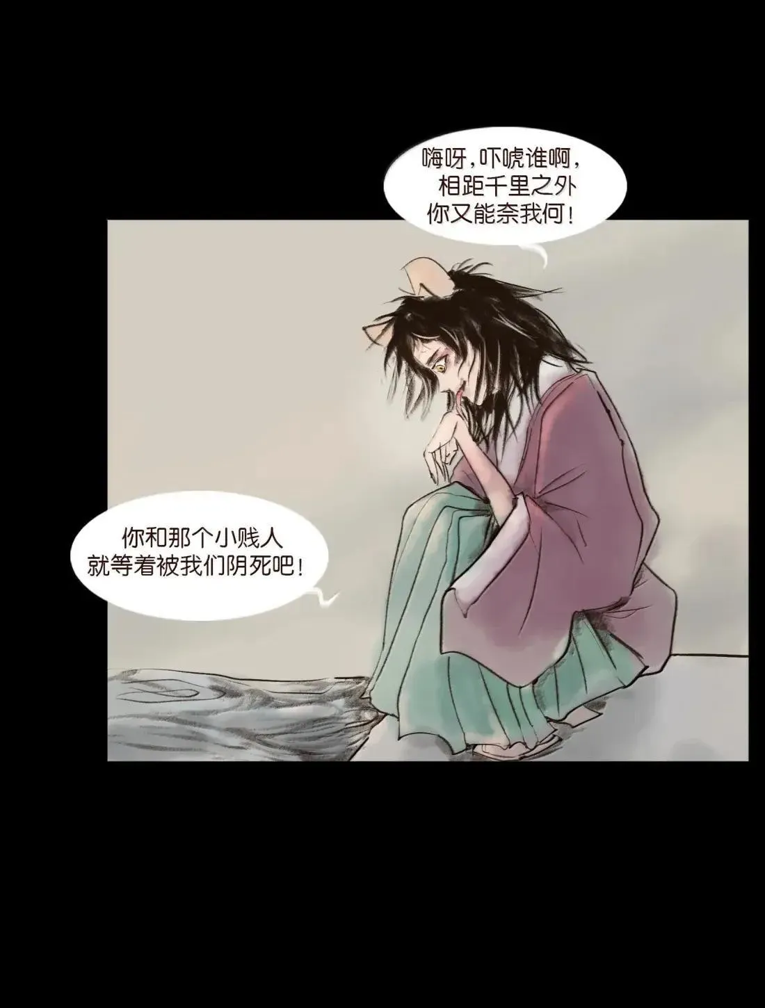 疫卒 疫卒13