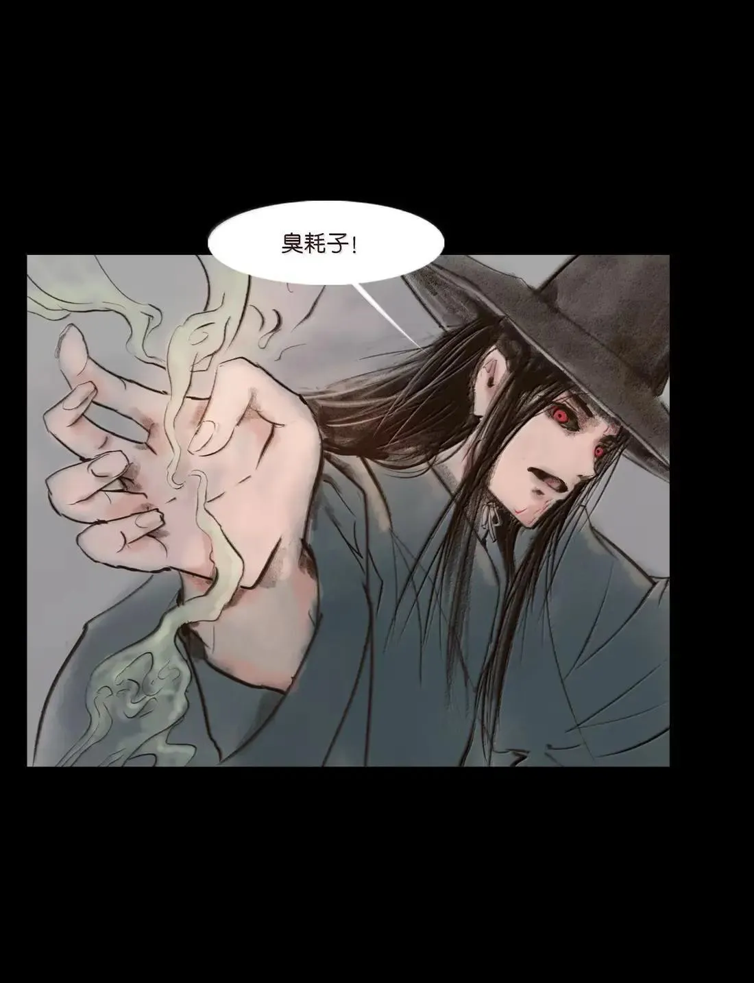 疫卒 疫卒35