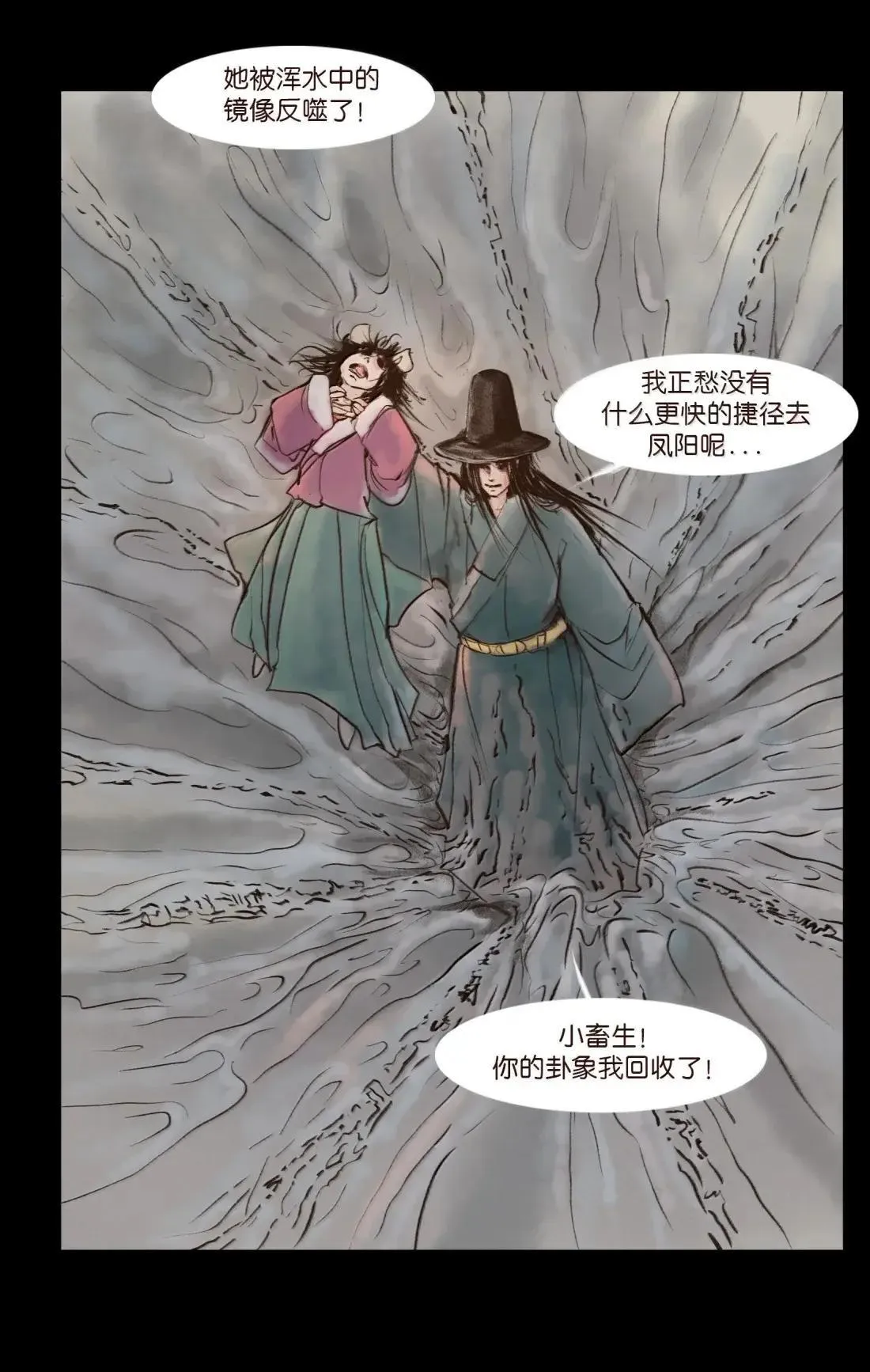 疫卒 疫卒17