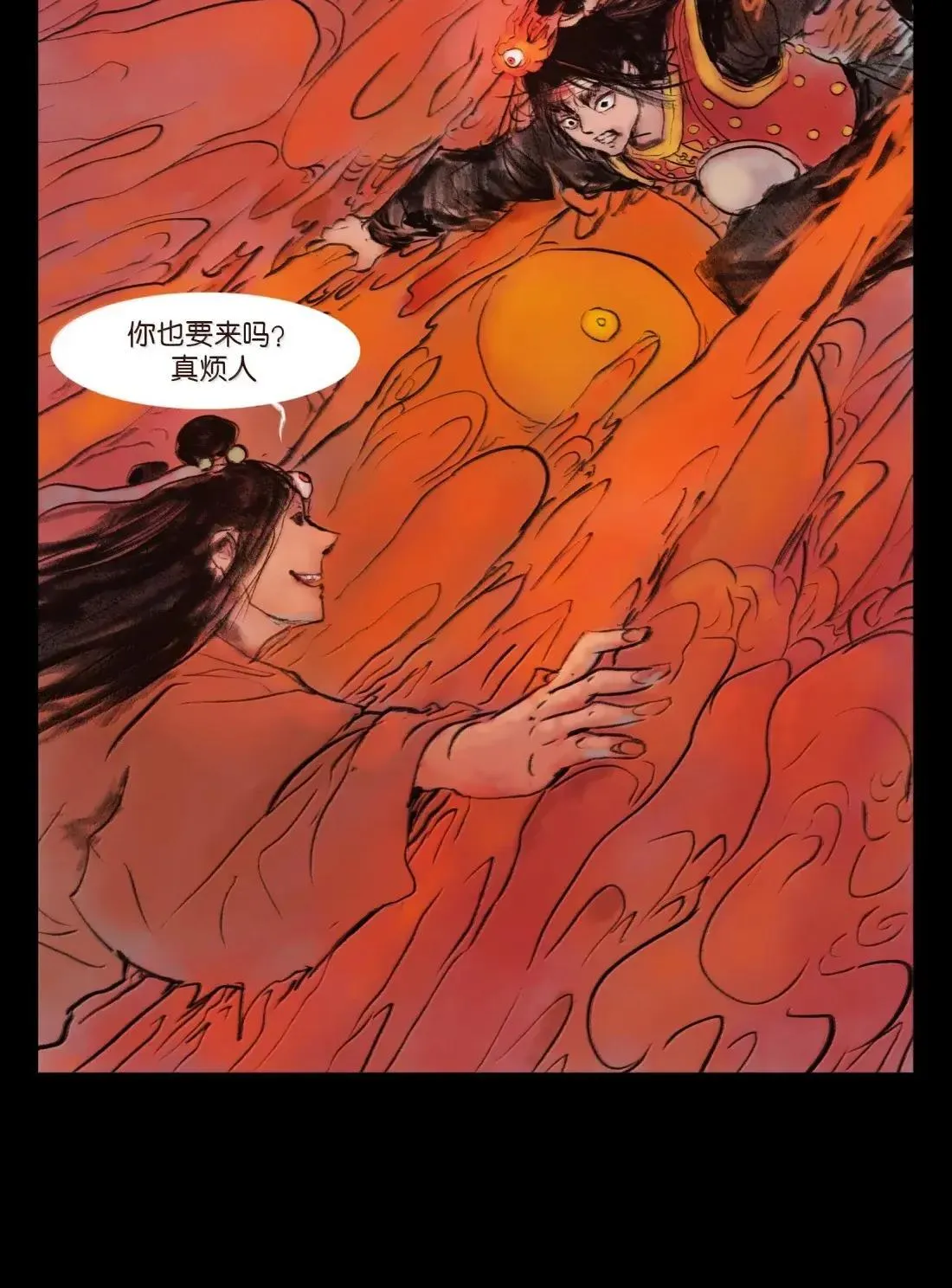 151 异变17