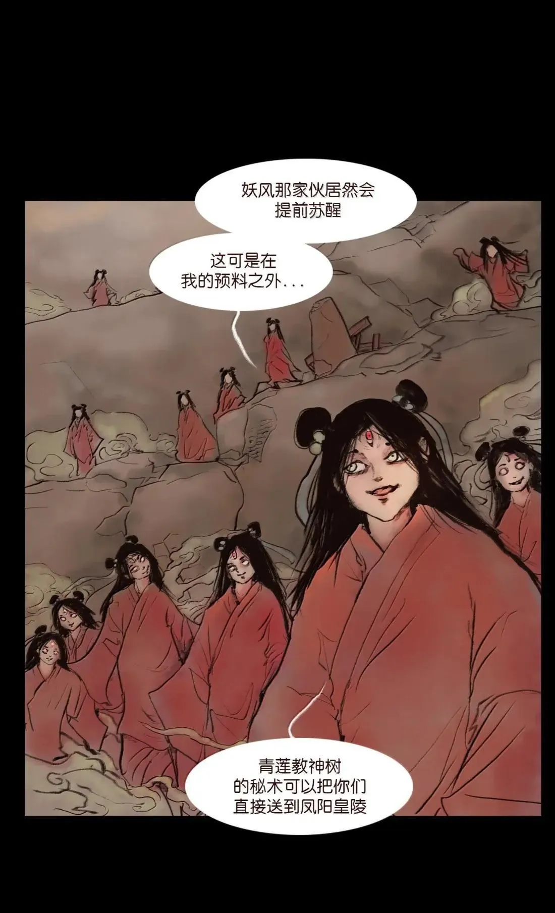 151 异变24