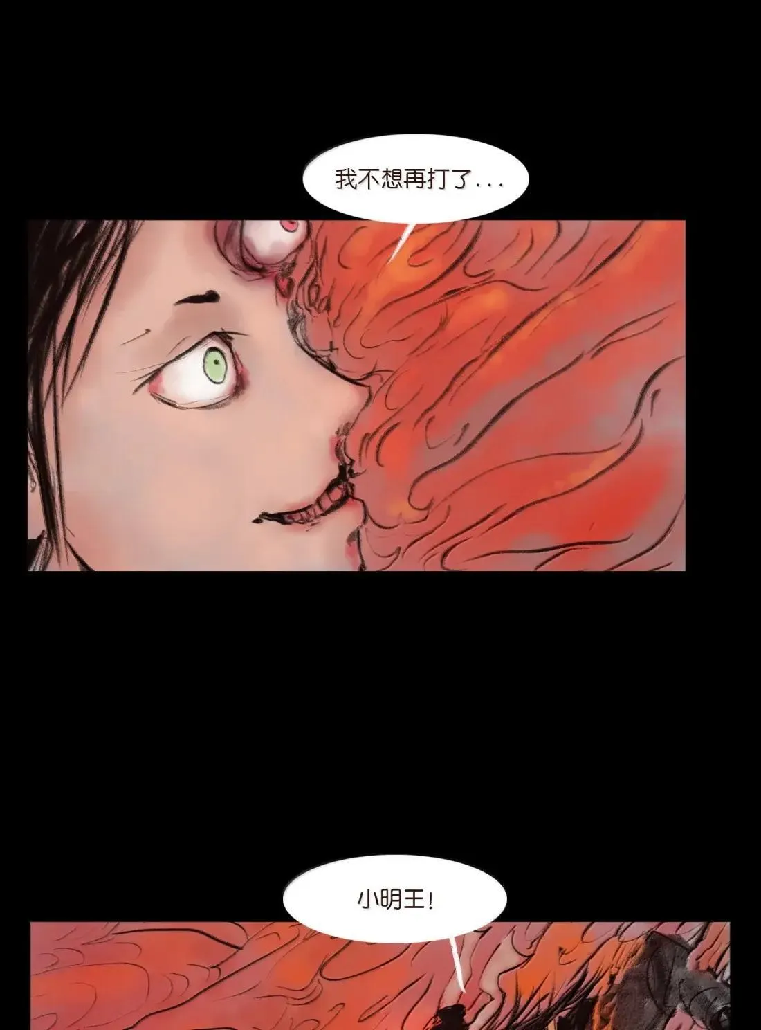 151 异变16