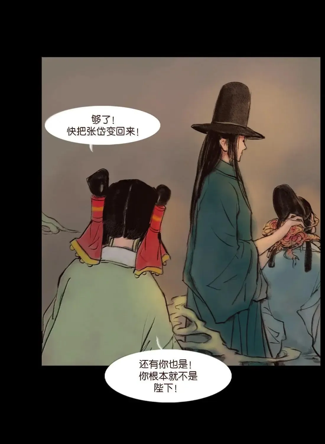 151 异变54