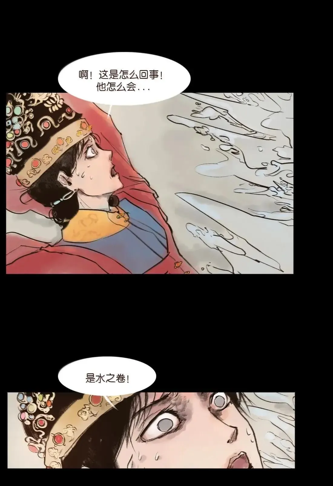 疫卒 疫卒16