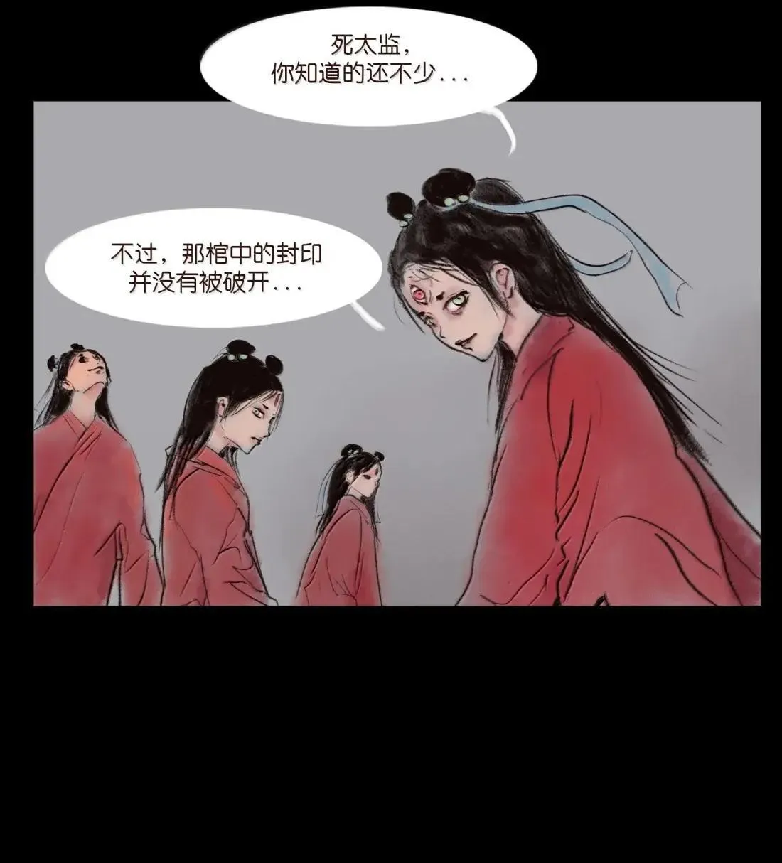 151 异变32