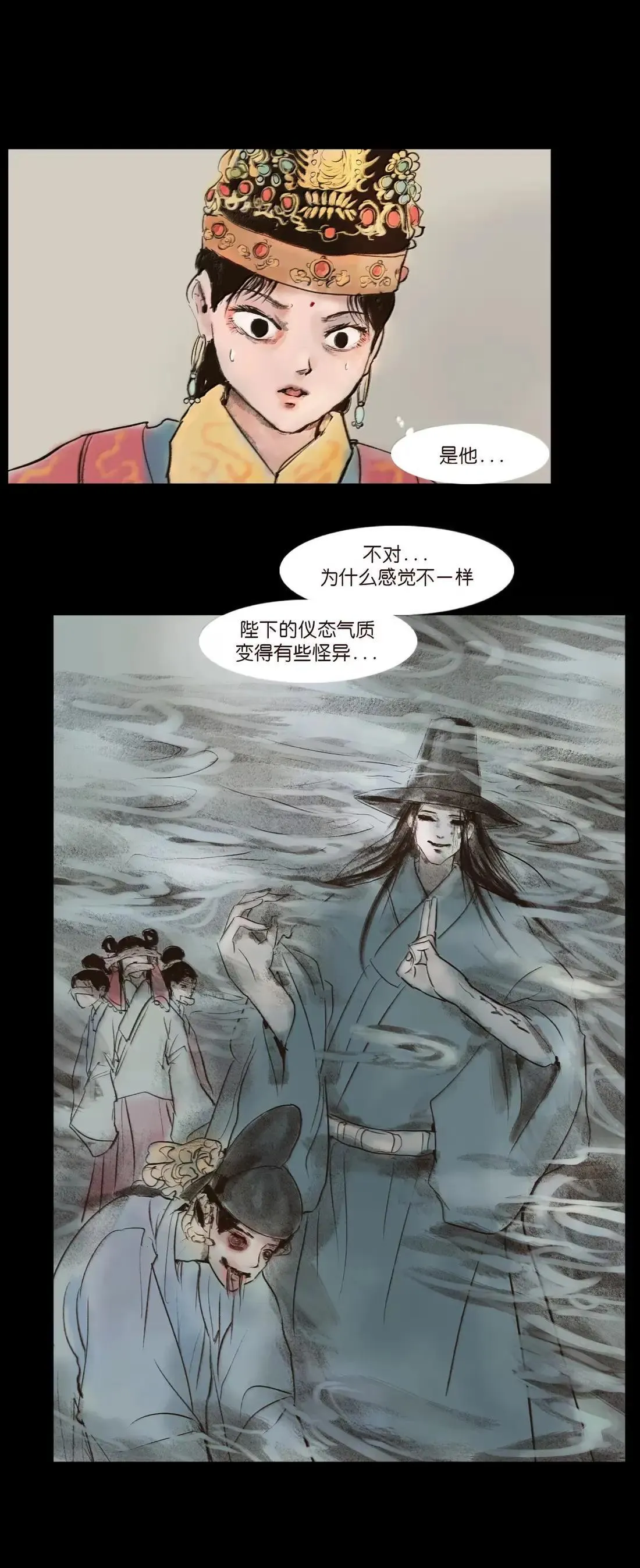 疫卒 疫卒12