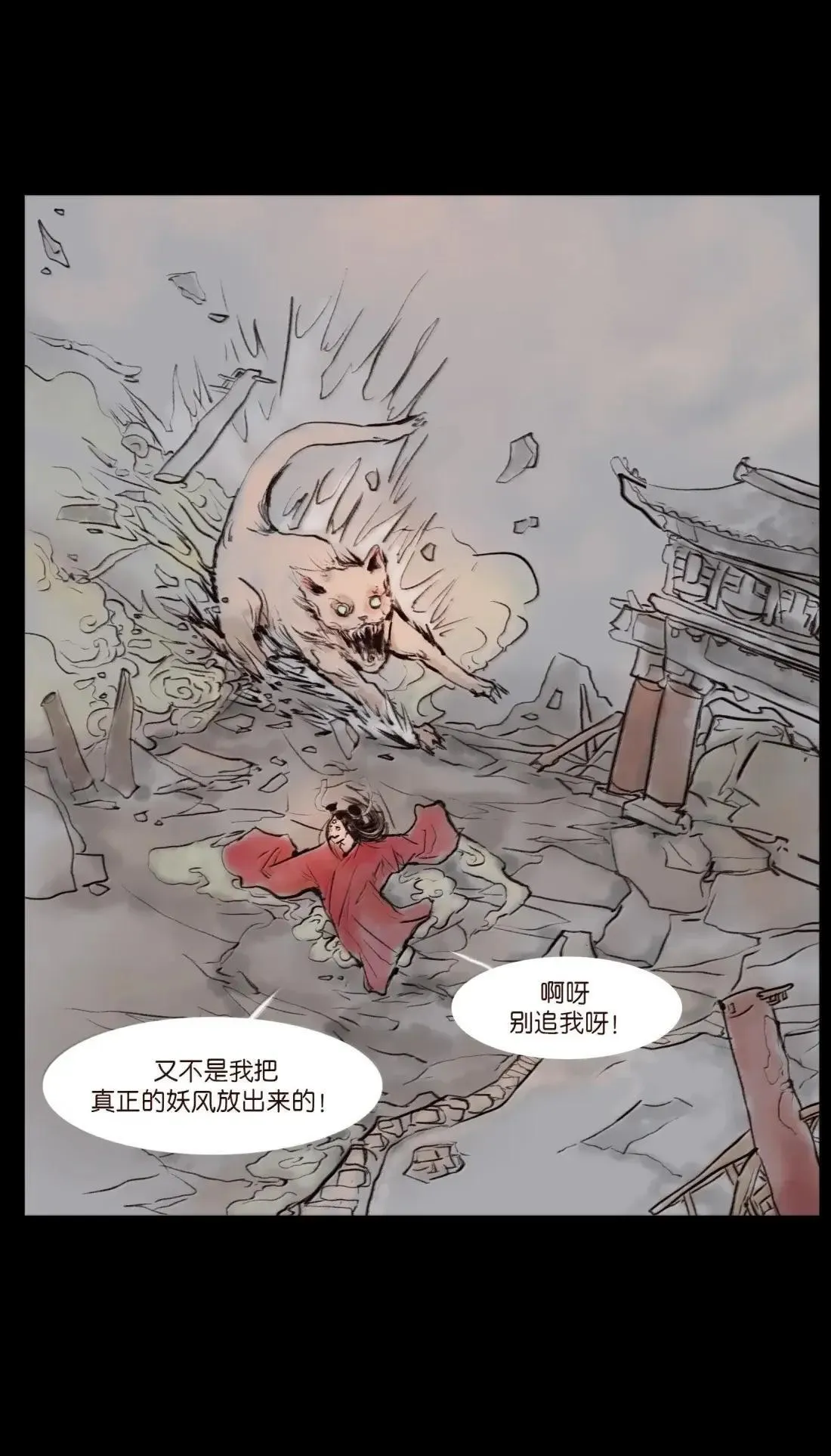 151 异变4