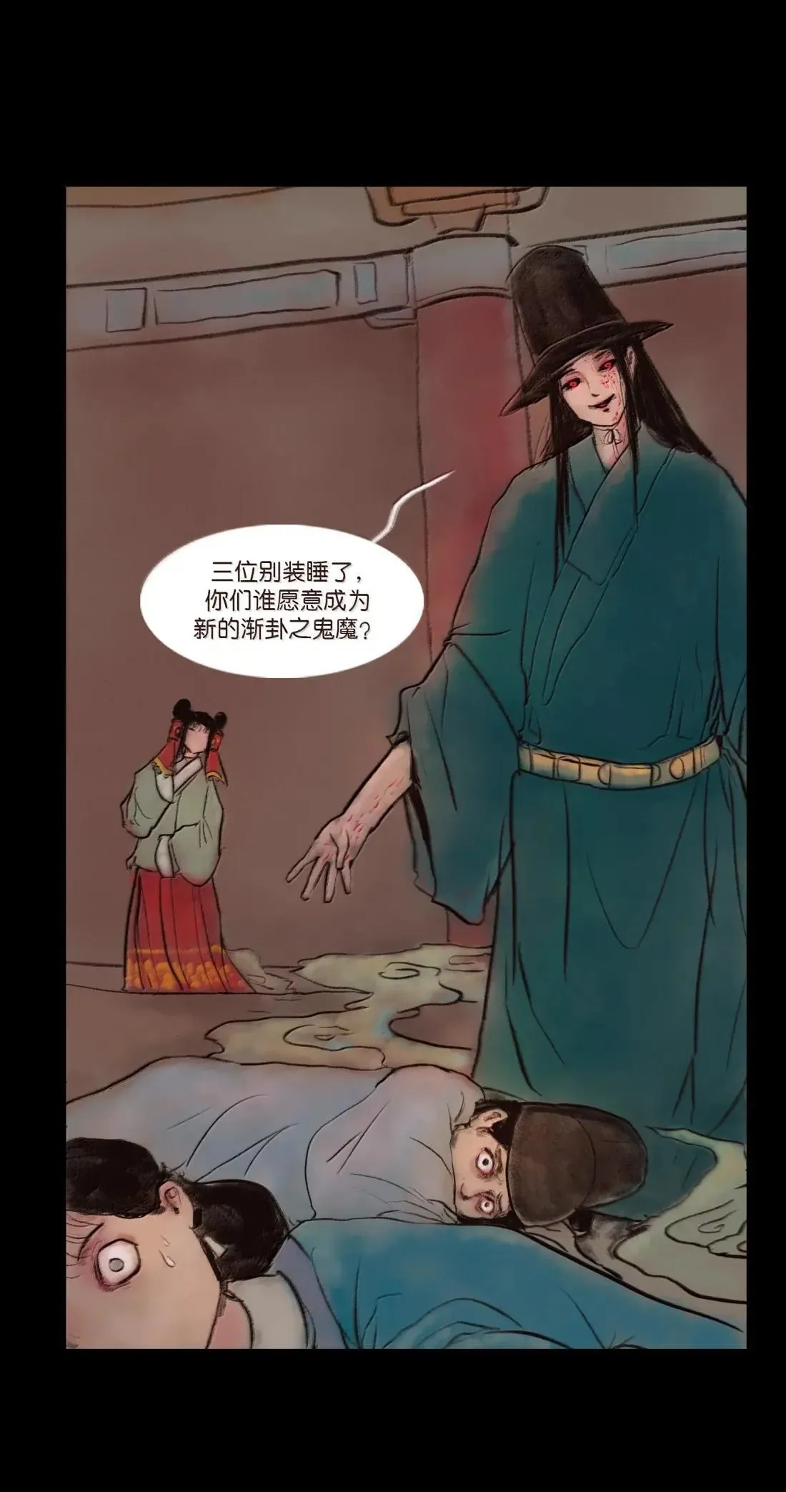 151 异变43