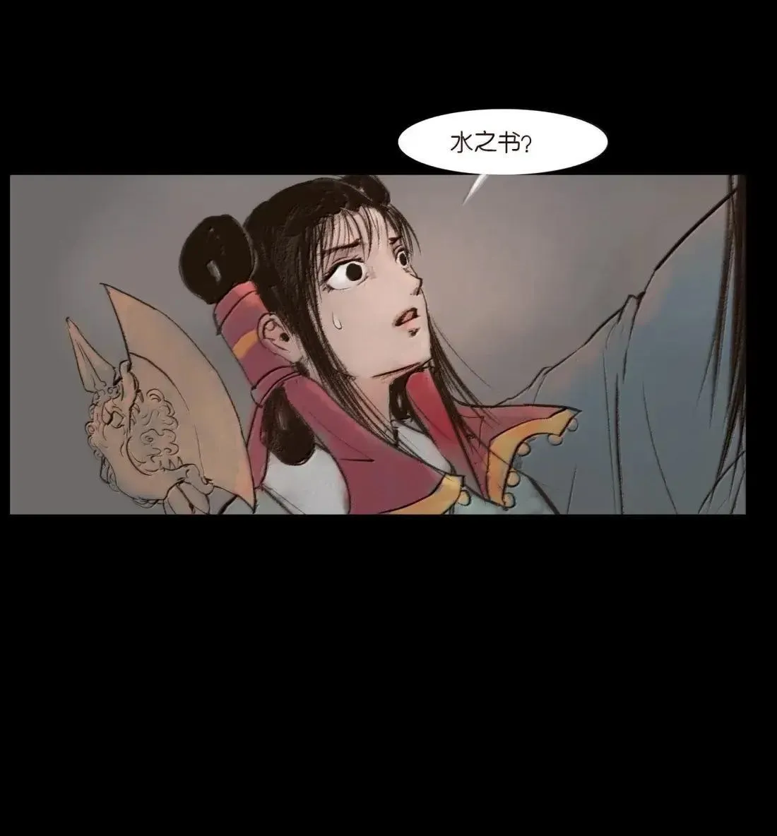 疫卒 疫卒8