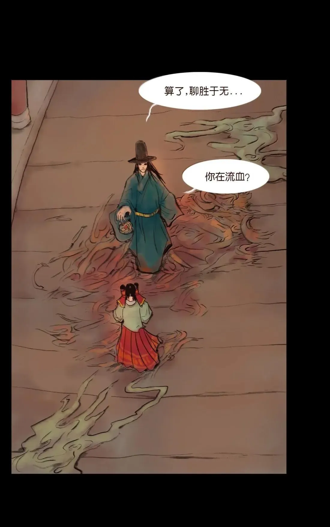 151 异变35