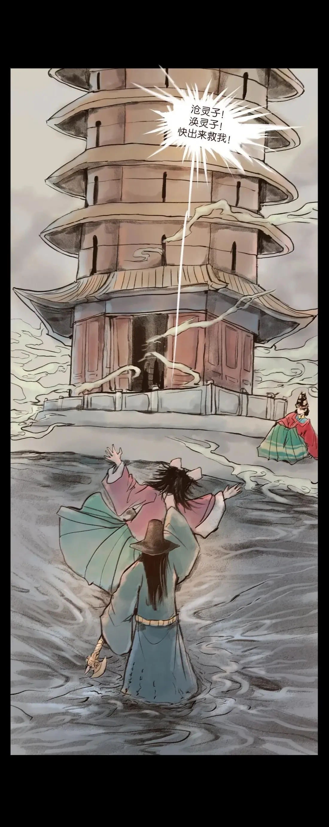 疫卒 疫卒19