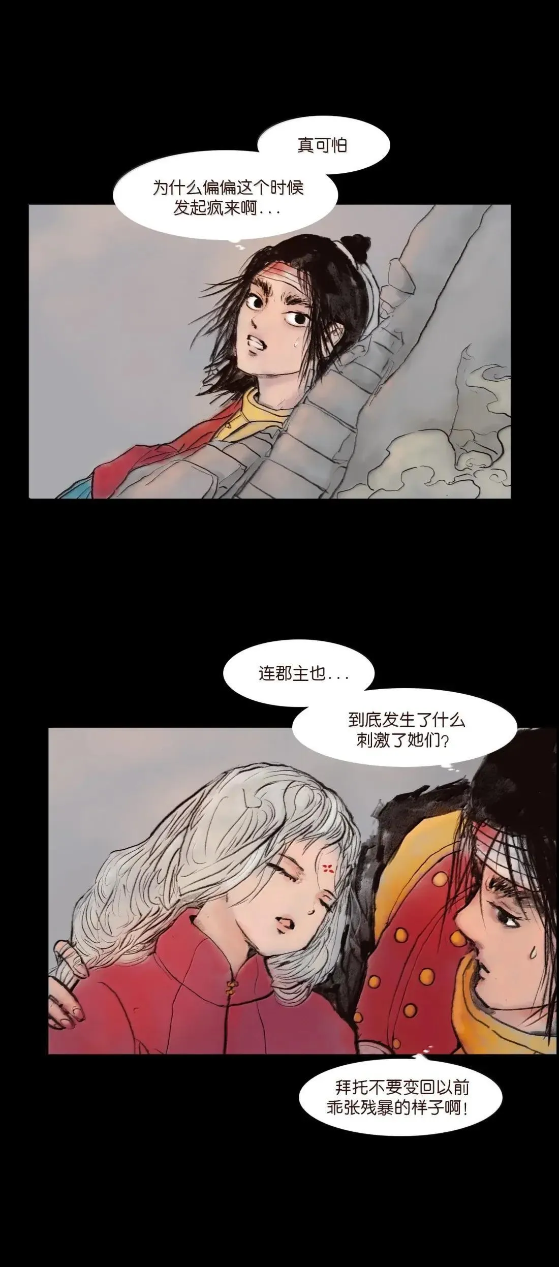151 异变3