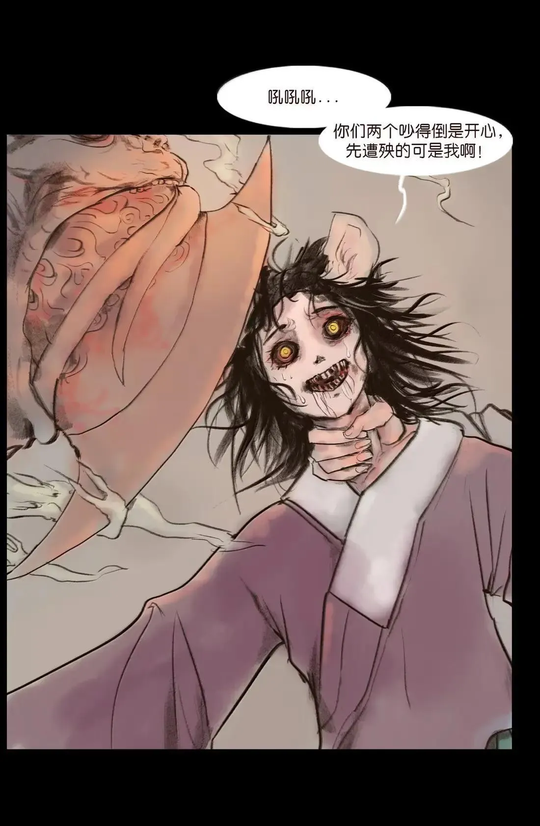 疫卒 疫卒32