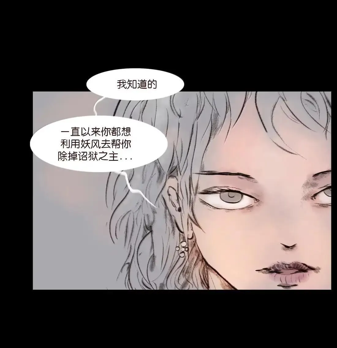 151 异变27