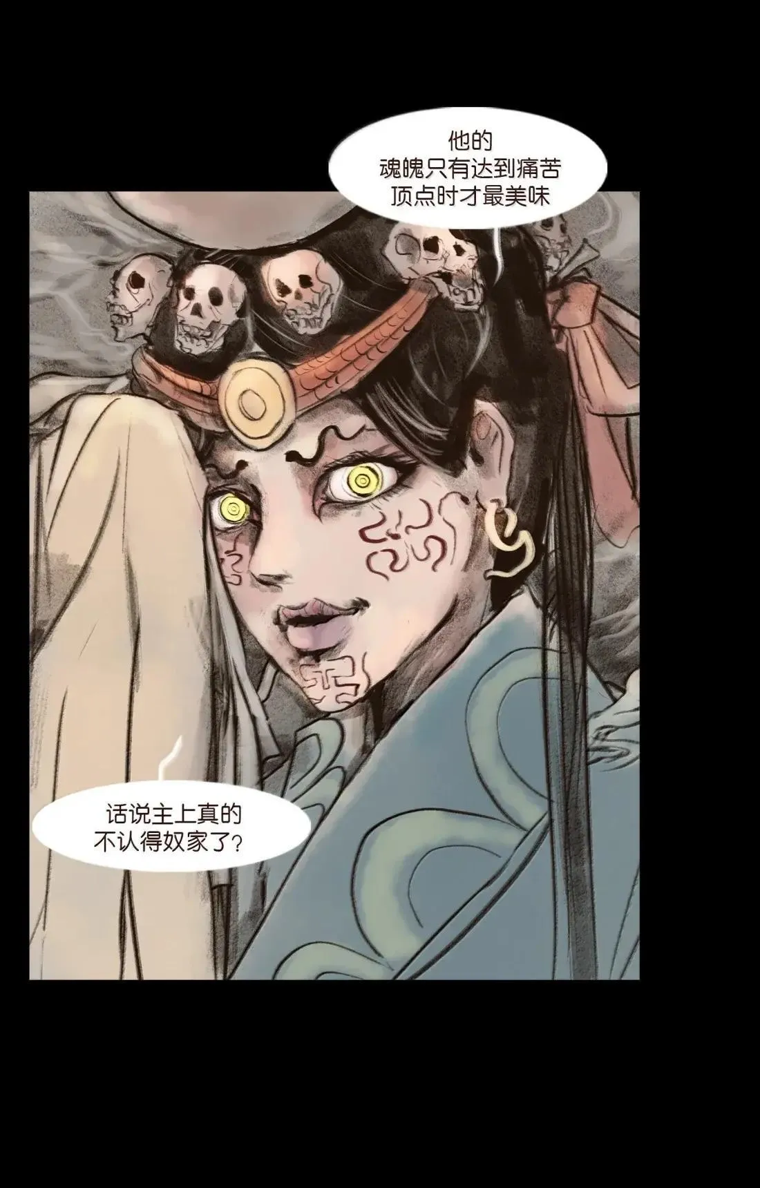 疫卒 疫卒27