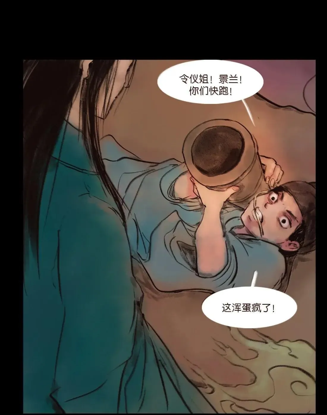 151 异变44