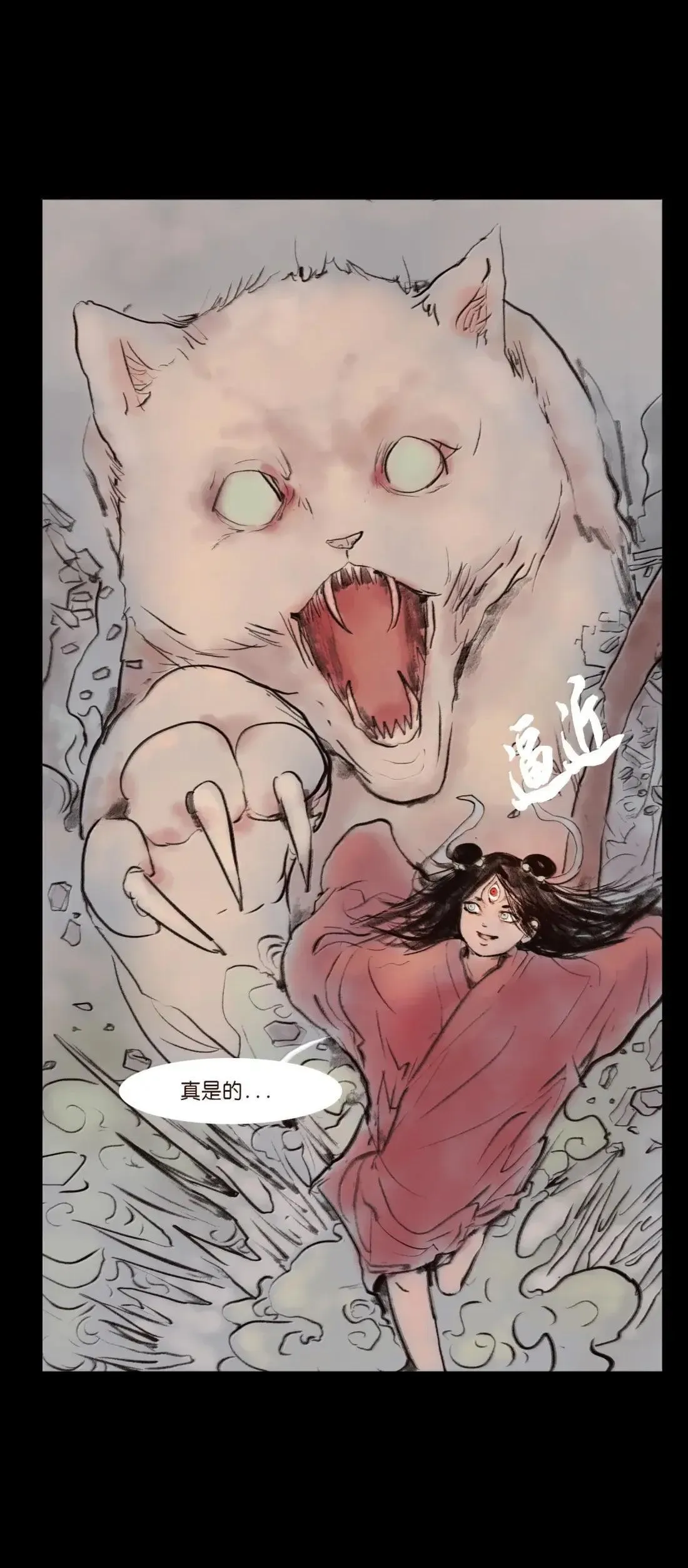 151 异变5