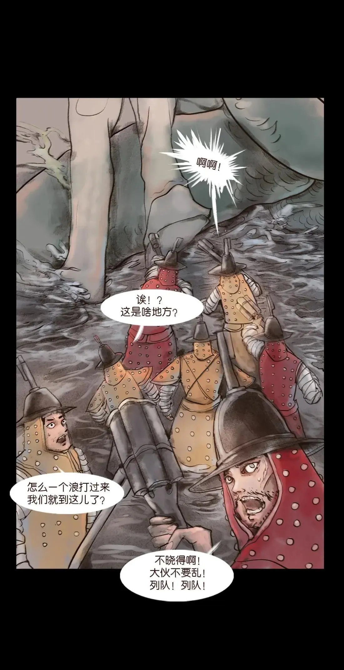 疫卒 疫卒42