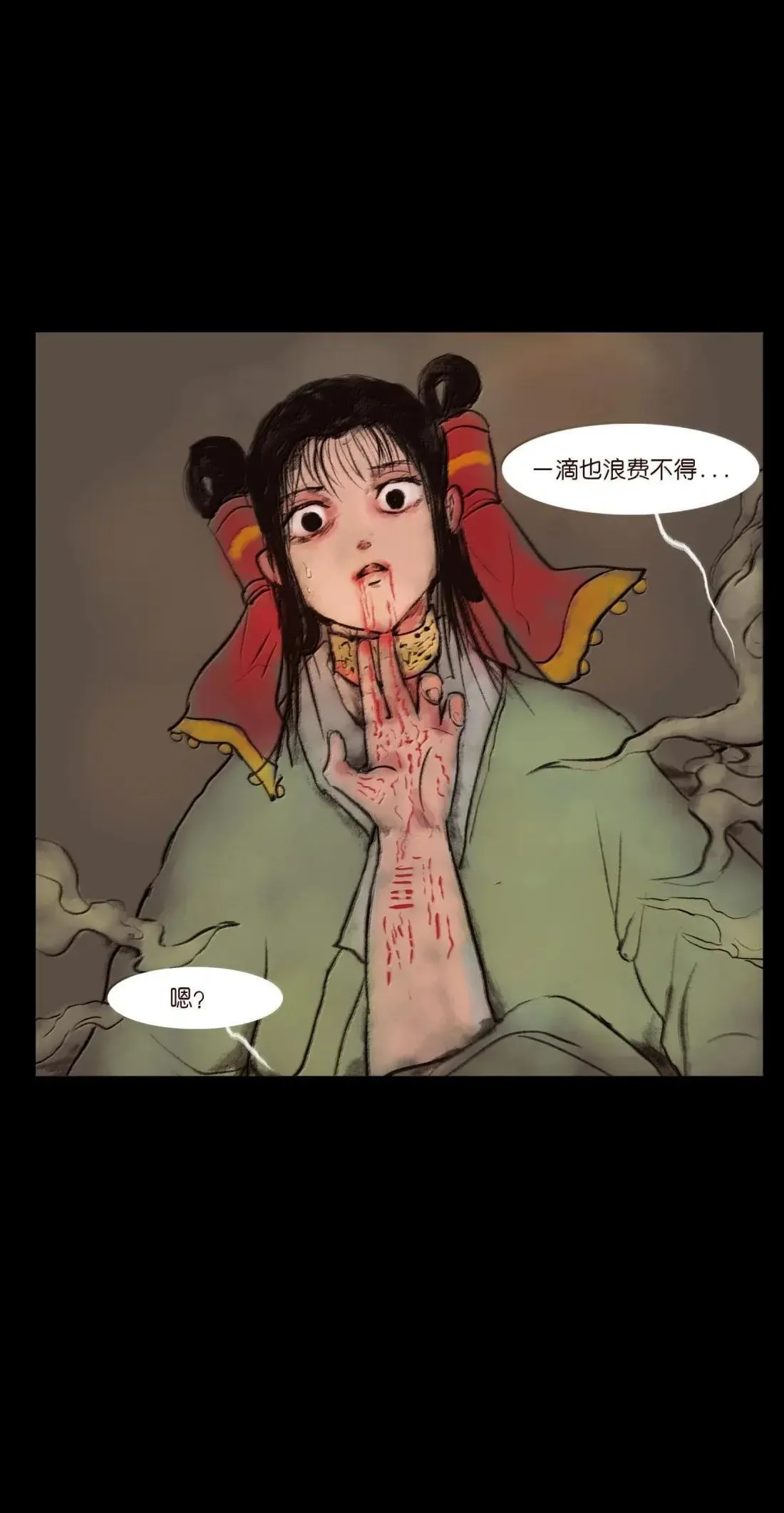 151 异变37