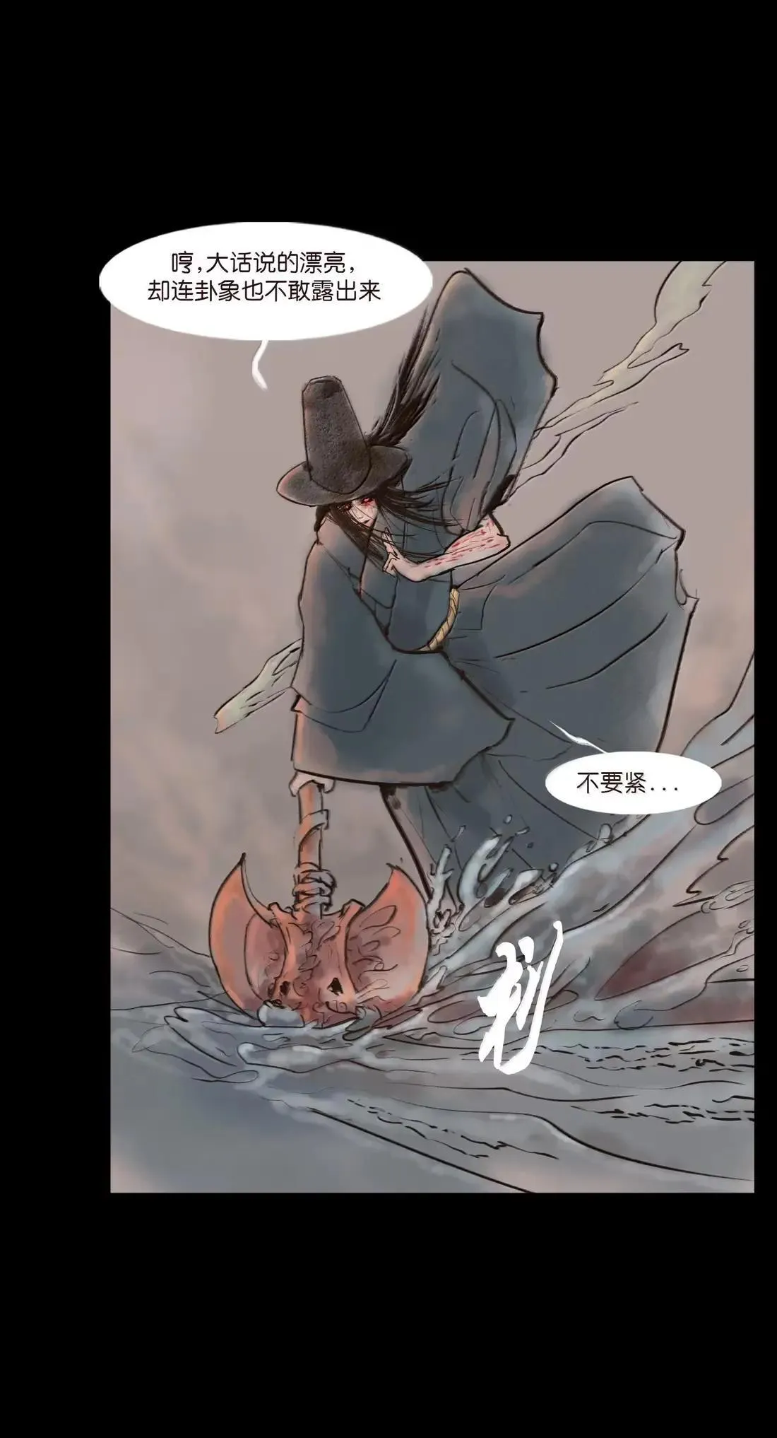 疫卒 疫卒40