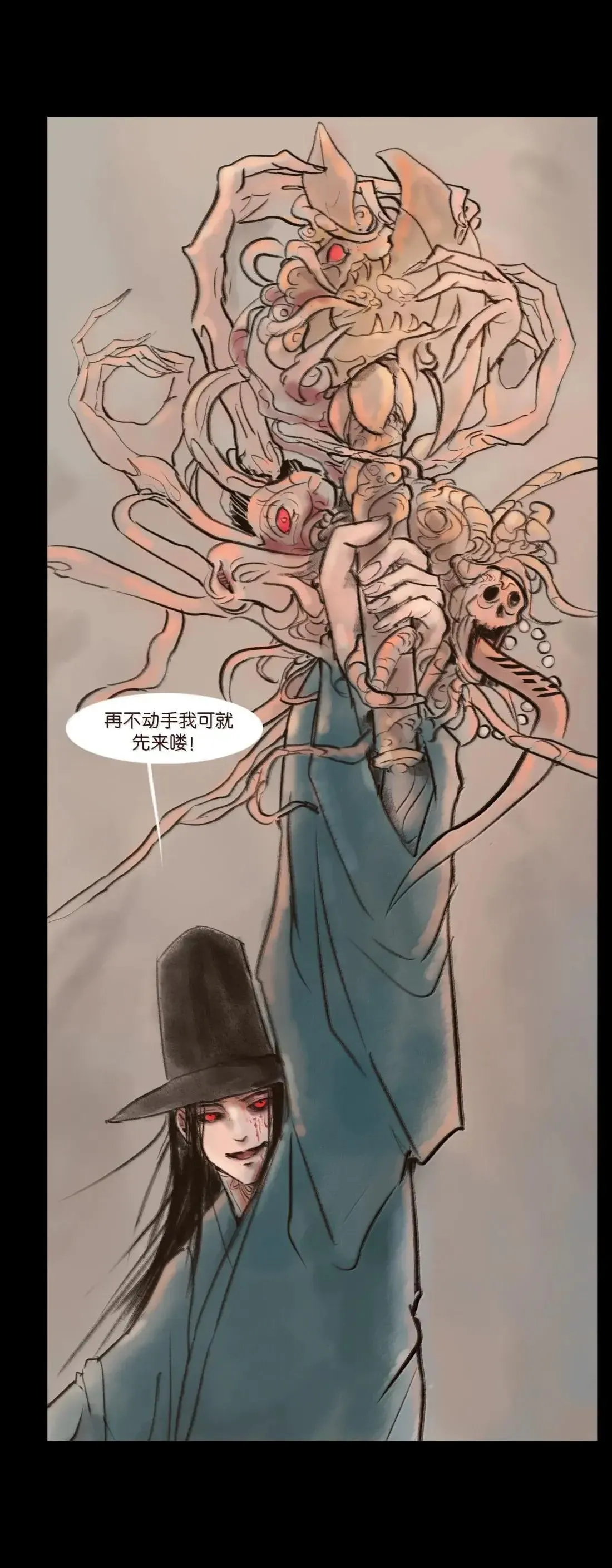 疫卒 疫卒30
