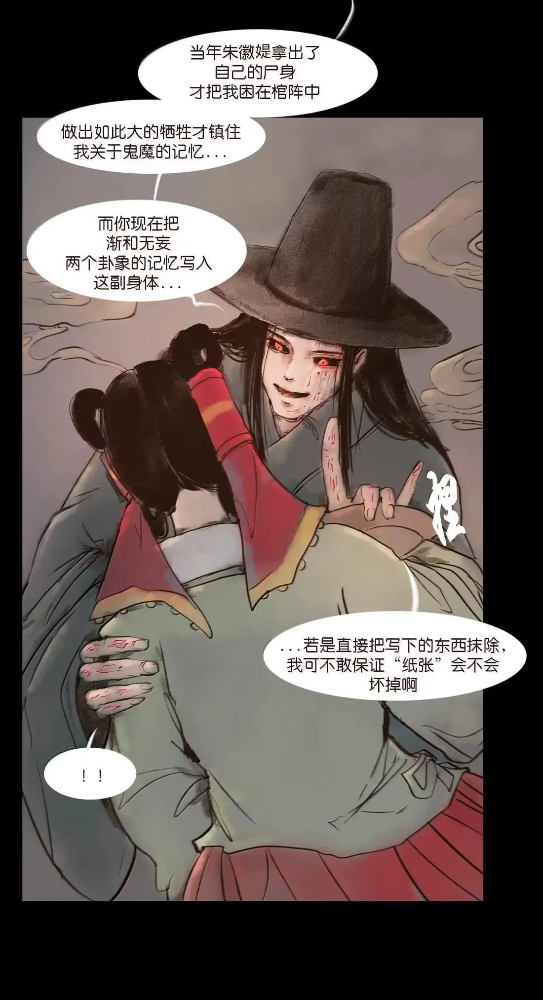 疫卒 疫卒4