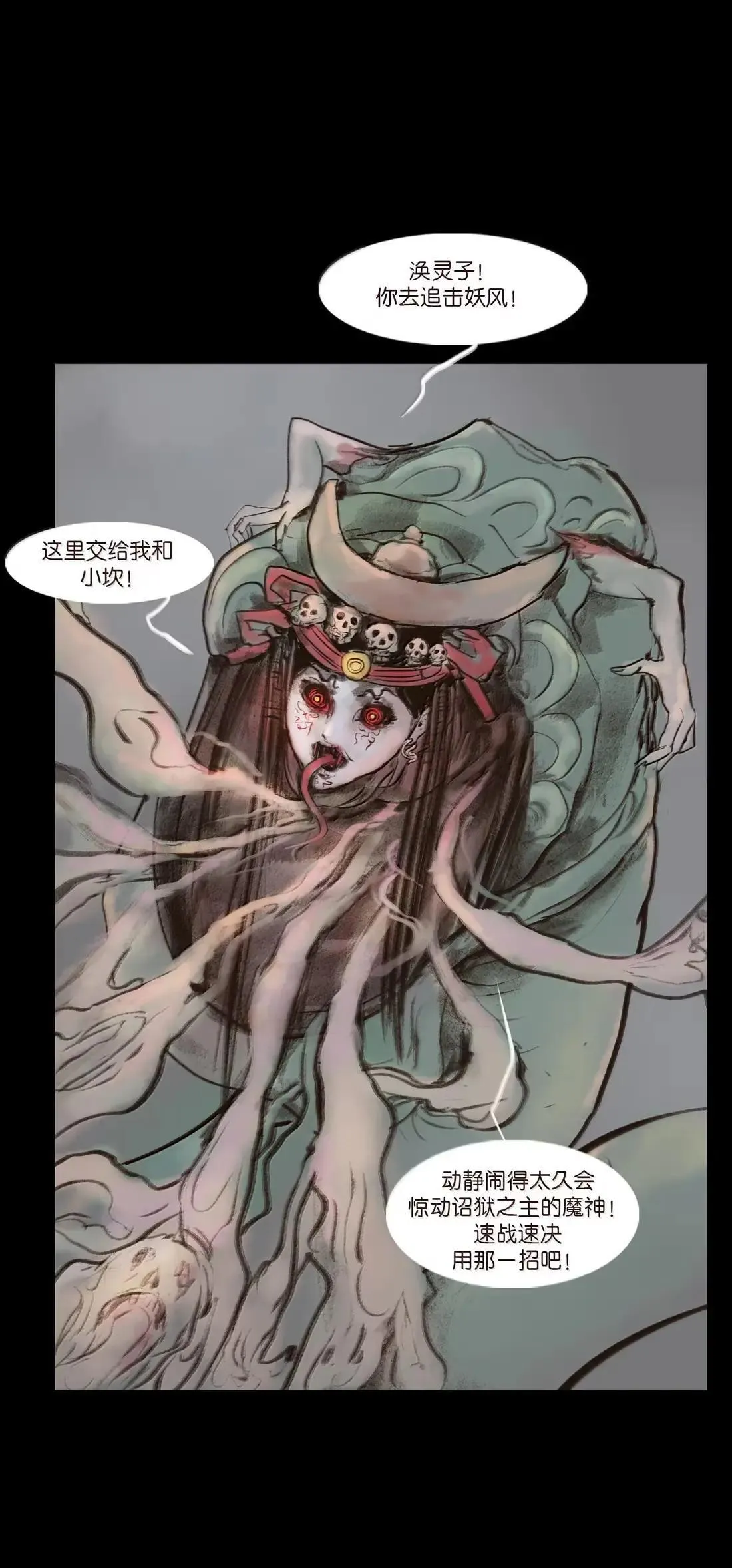 疫卒 疫卒46