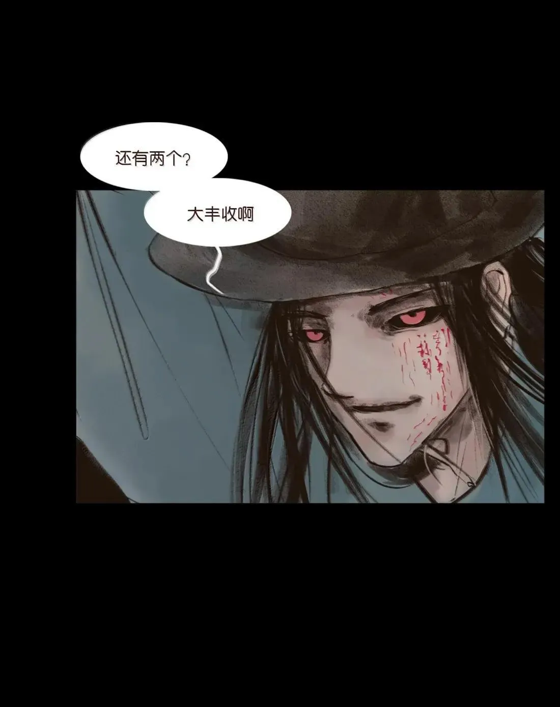 疫卒 疫卒20