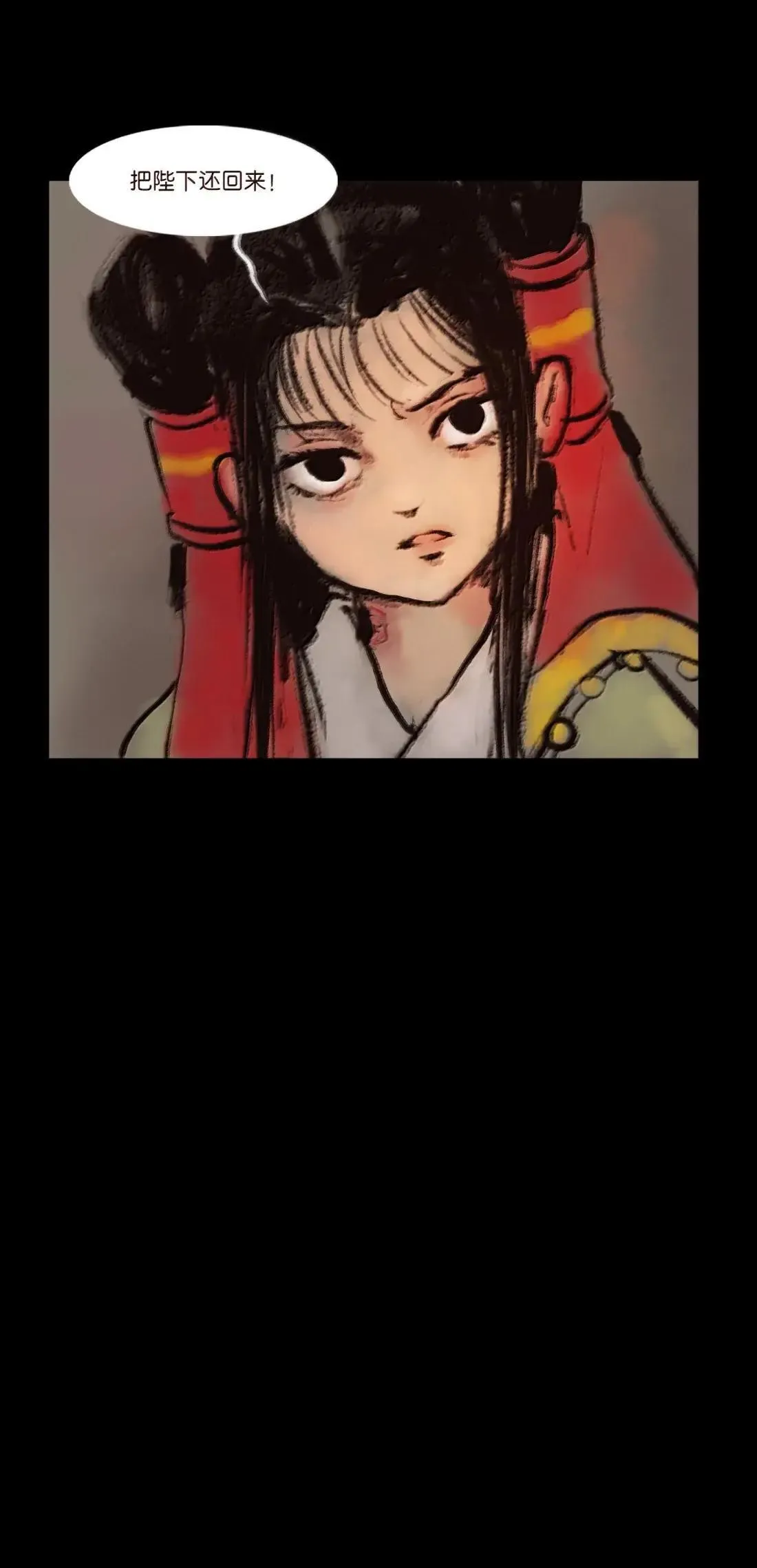 151 异变56