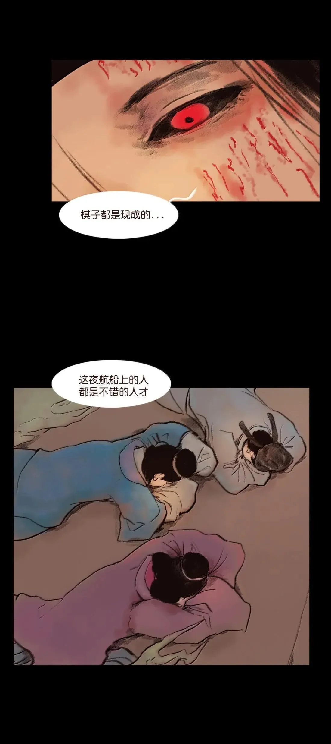 151 异变42
